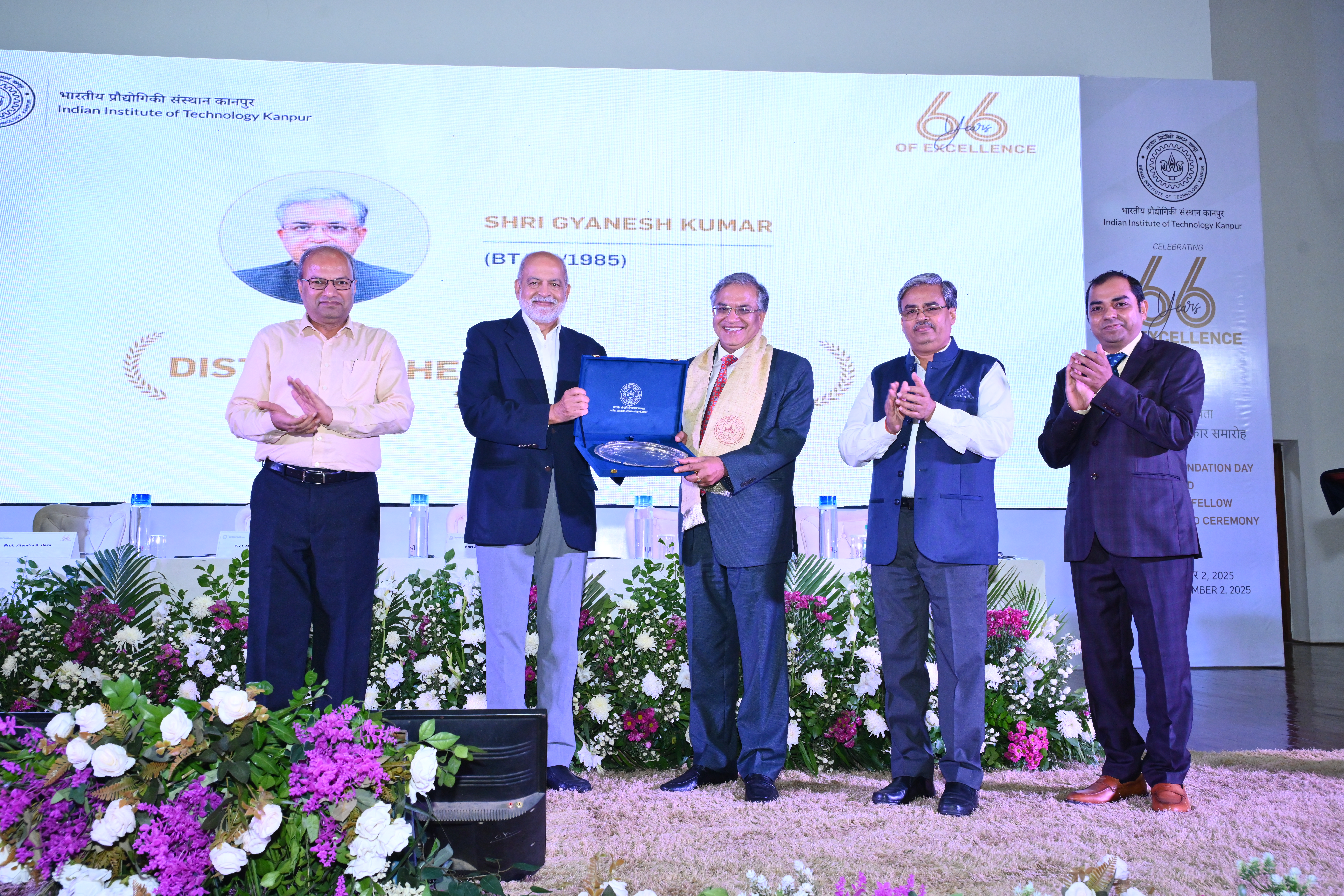 Abhinandan 2025 Graduation Ceremony